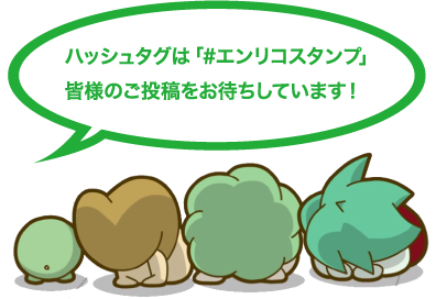 キャラクター